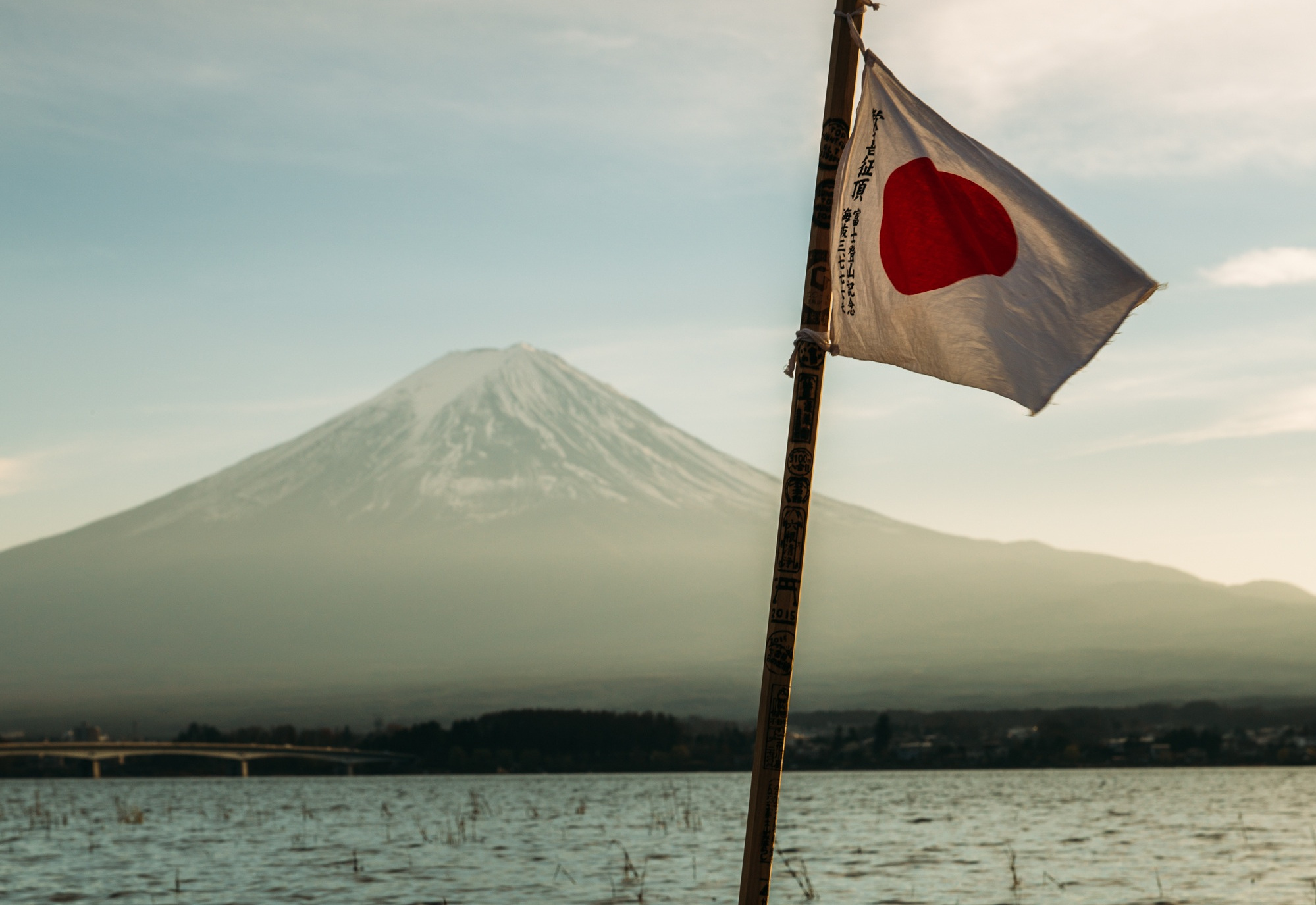 Japan's 'Pivot to Asia' Policy Forum